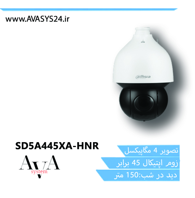 SD5A445XA-HNR