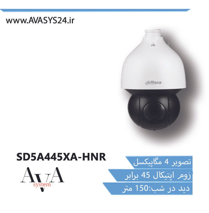 SD5A445XA-HNR