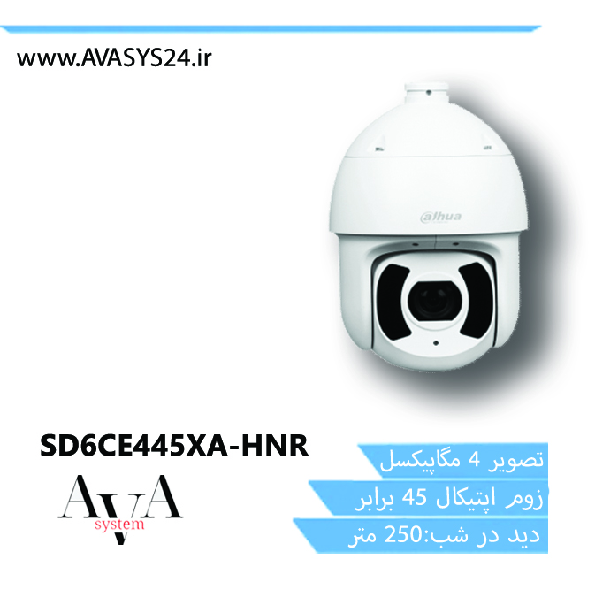 SD6CE445XA-HNR