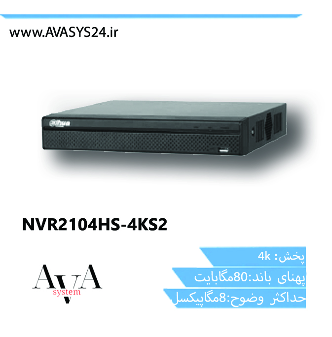 NVR2104HS-4KS2