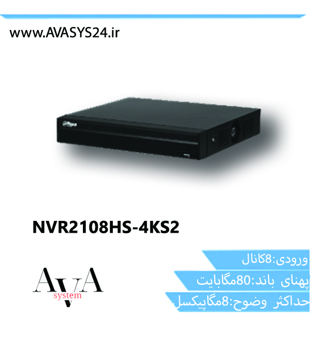 DHI-NVR1108HS-S3/H