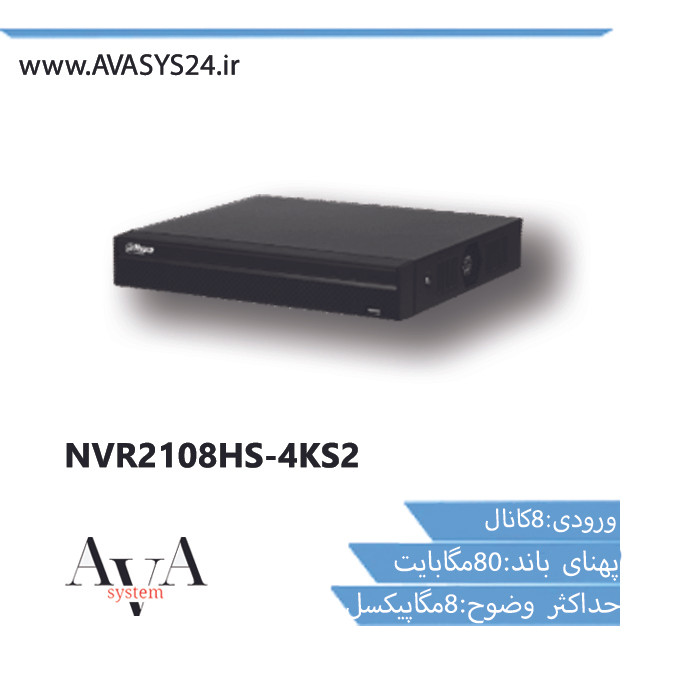 DHI-NVR1108HS-S3/H