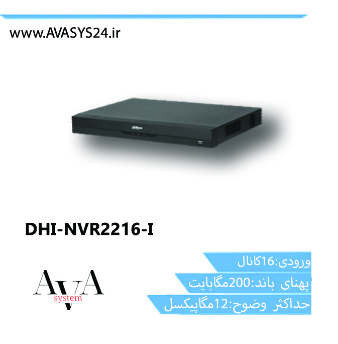 DHI-NVR2216-I