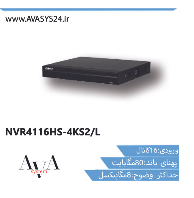 NVR4116HS-4KS2/L