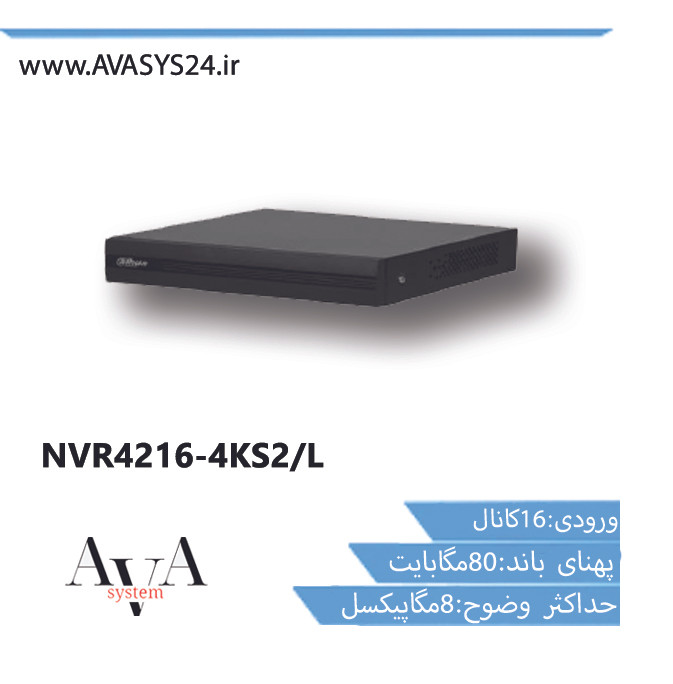 NVR4216-4KS2/L