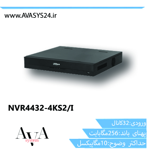 NVR4432-4KS2/I