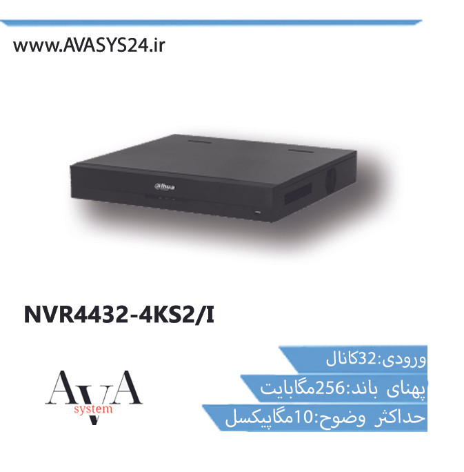 NVR4432-4KS2/I