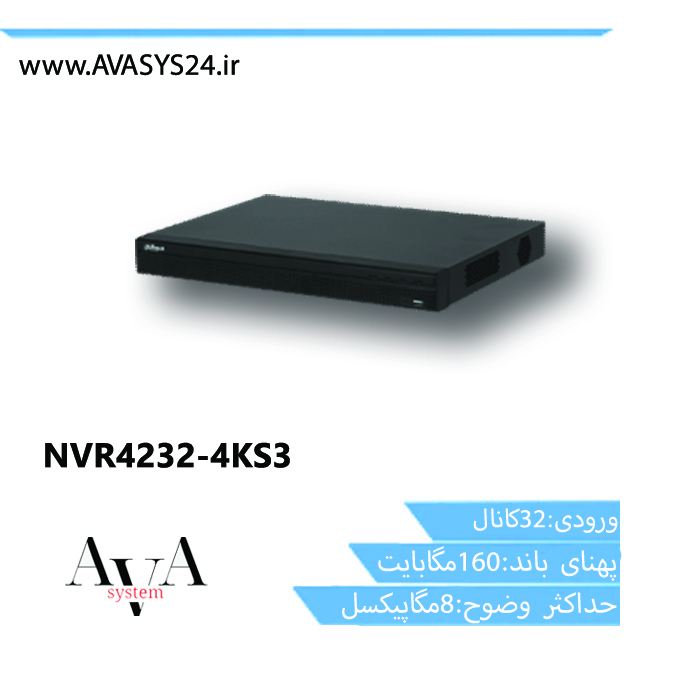 NVR4232-4KS3