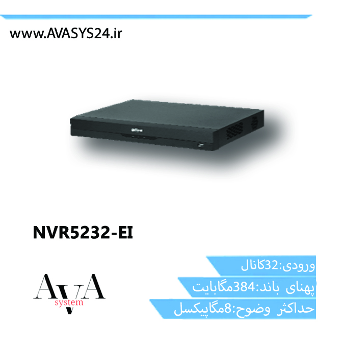 NVR5232-EI