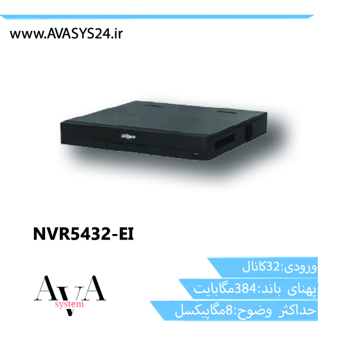 NVR5432-EI