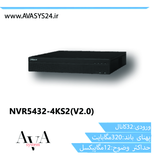 NVR5432-4KS2(V2.0)