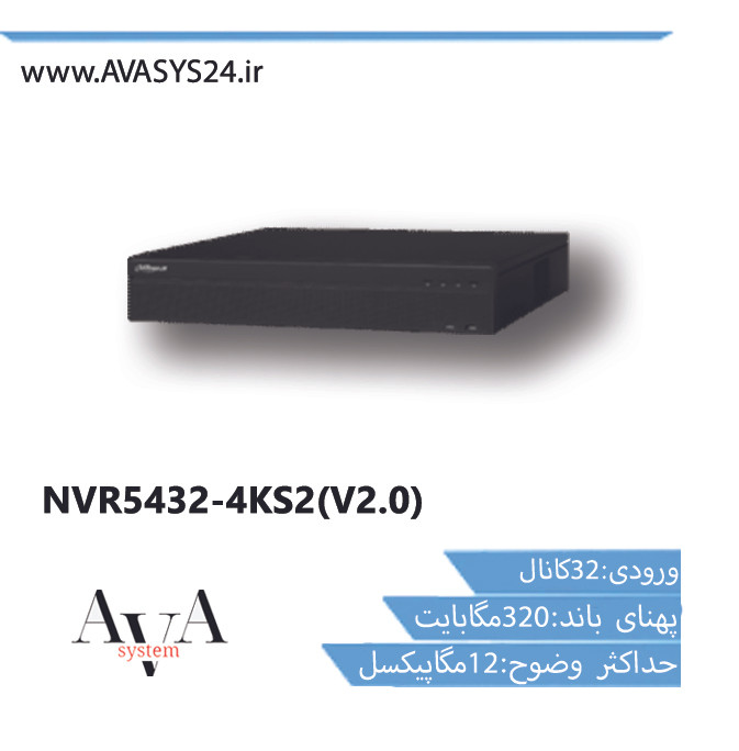 NVR5432-4KS2(V2.0)