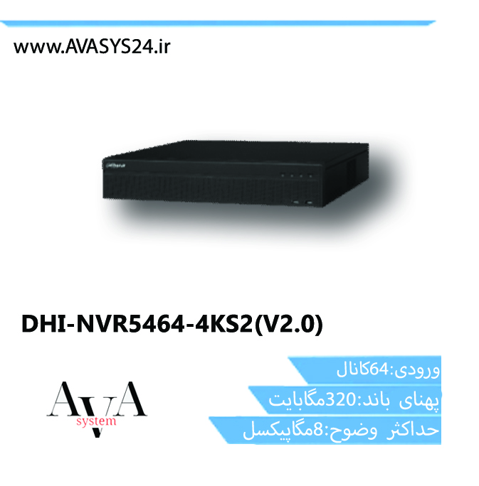 DHI-NVR5464-4KS2(V2.0)