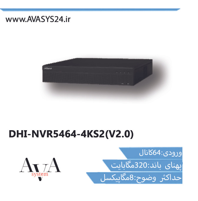 DHI-NVR5464-4KS2(V2.0)