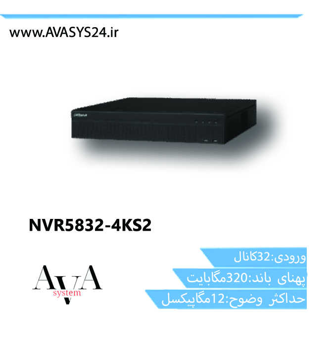 NVR5832-4KS2