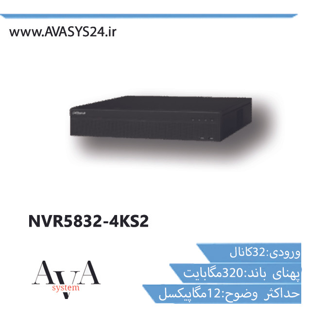 NVR5832-4KS2