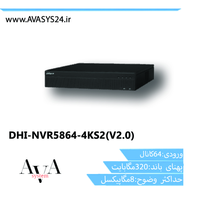 DHI-NVR5864-4KS2(V2.0)