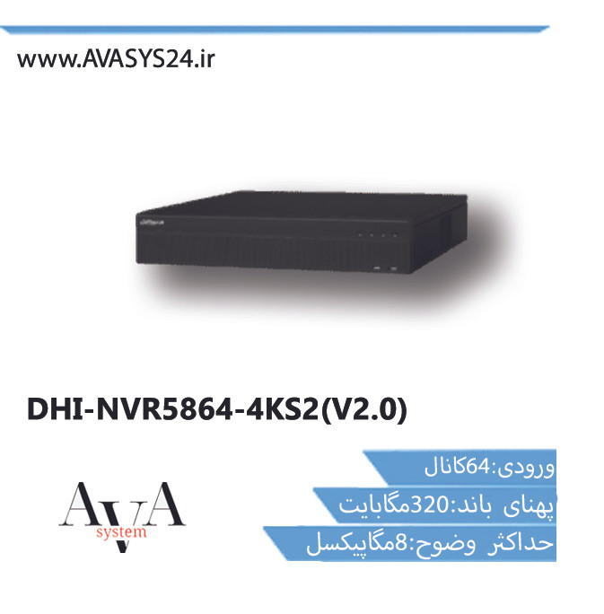 DHI-NVR5864-4KS2(V2.0)