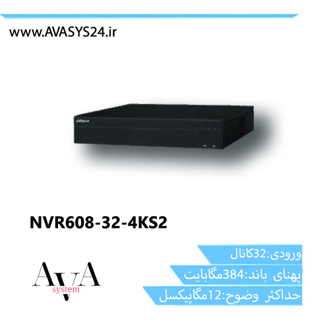 NVR608-32-4KS2