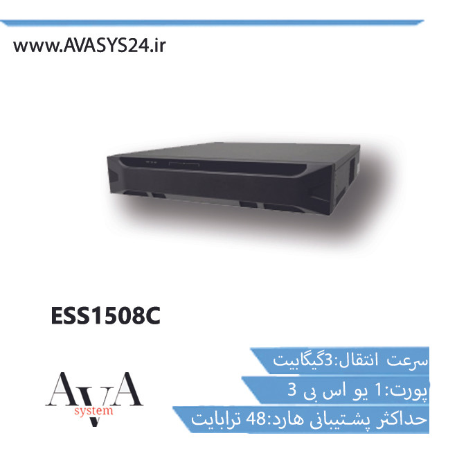 ESS1508C