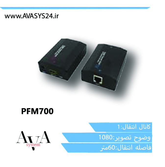 PFM700