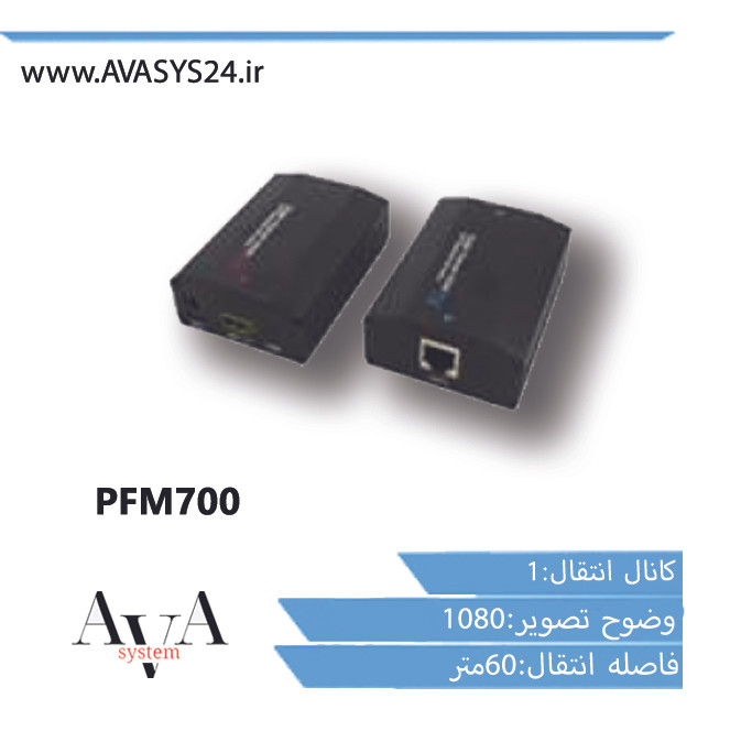 PFM700
