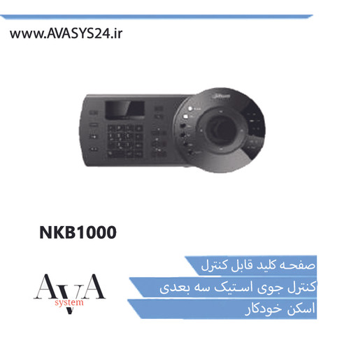 NKB1000